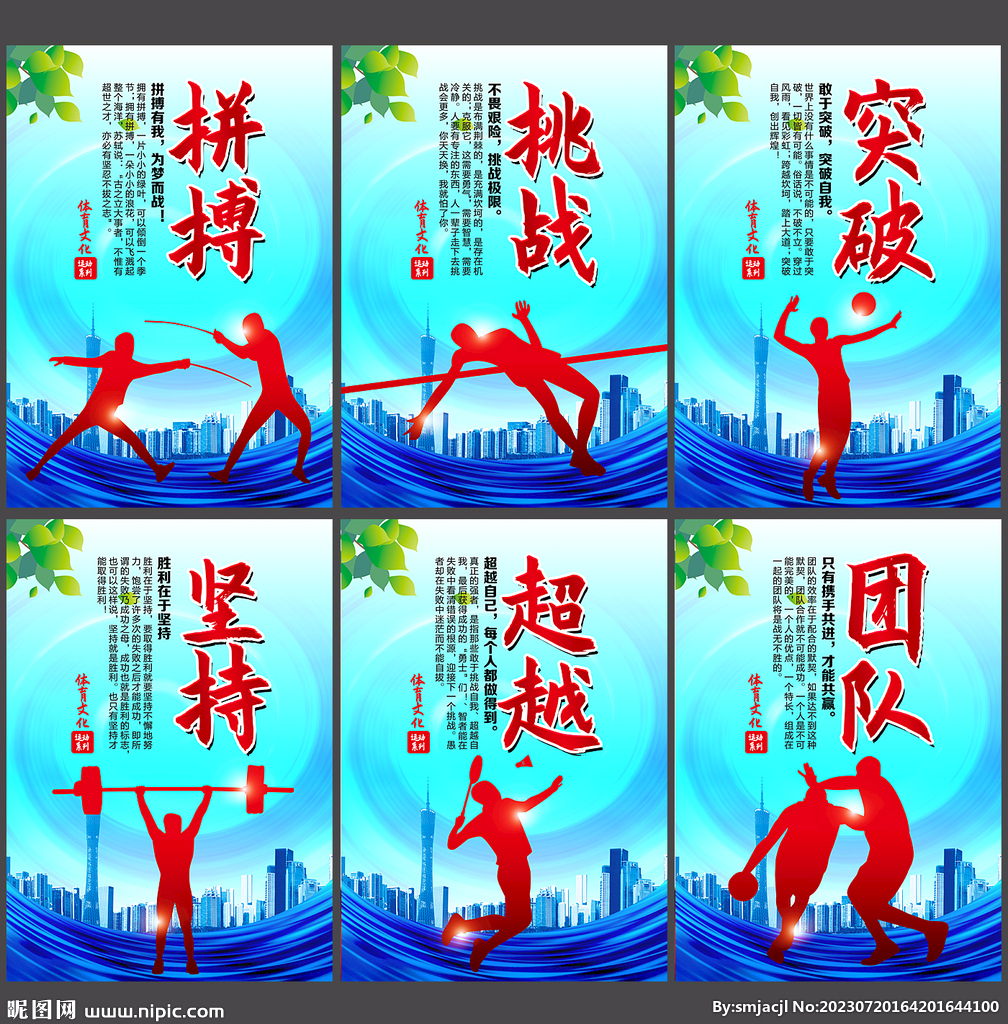 弱侧寻找机