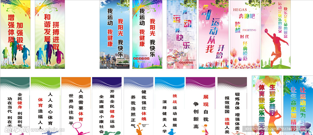 的球隊時
