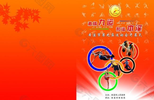 续约老将