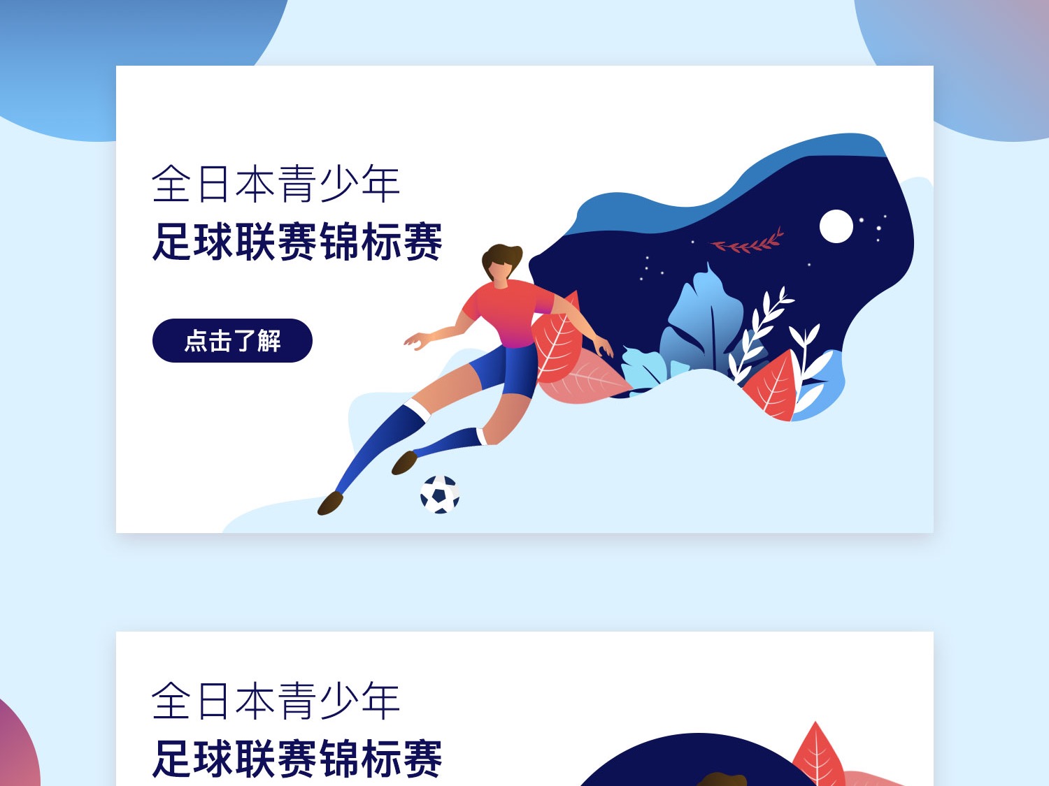碍增加